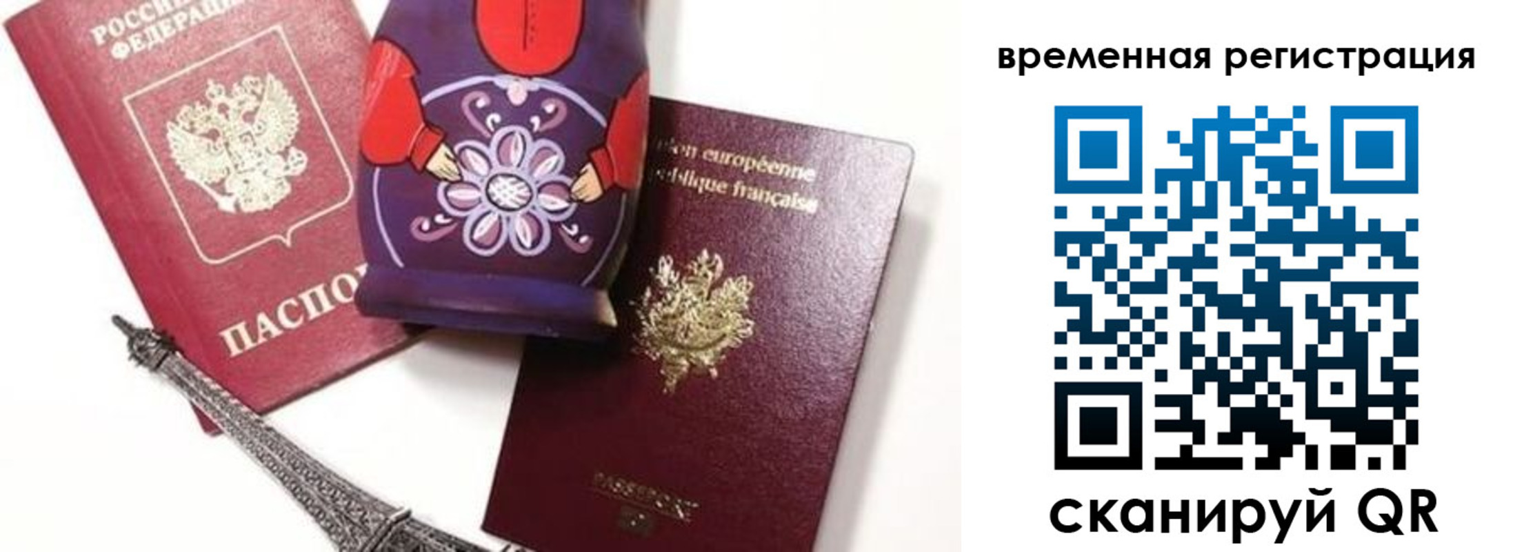 регистрация для дет. сада в Воркуте