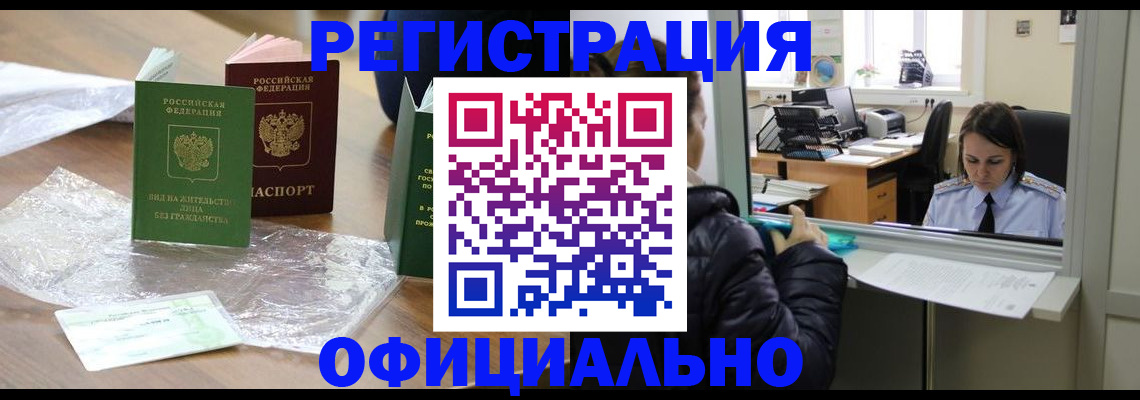 найти адрес прописки в Воркуте